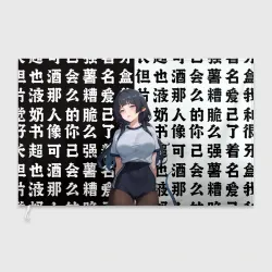 Флаг 3D Jane Doe - Zenless zone zero