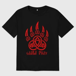 Женская футболка хлопок Oversize Слава роду велеса