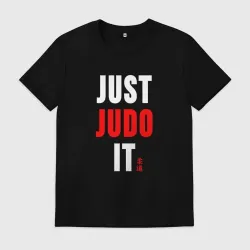 Мужская футболка хлопок Just Judo It