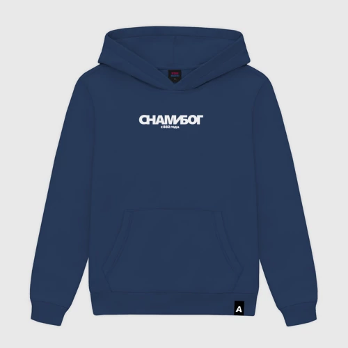 Женская толстовка хлопок с принтом Надпись: с нами Бог с 882 года, вид спереди #2