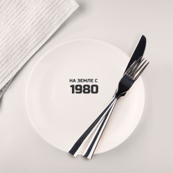 Тарелка Надпись: на земле с 1980