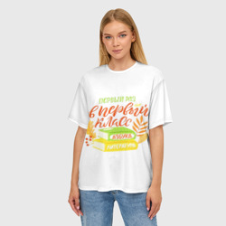 Женская футболка oversize 3D В первый раз в первый класс - фото 2