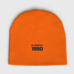 Женская шапка демисезонная Надпись: на земле с 1990