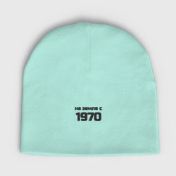 Женская шапка демисезонная На земле с 1970