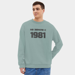 Мужской свитшот oversize без начеса хлопок На земле с 1981 - фото 2