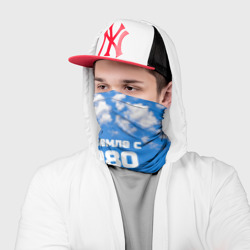 Бандана-труба 3D Небо с облаками и надпись: на земле с 1980 года - фото 2