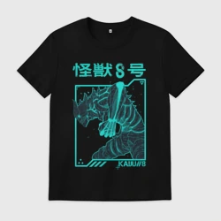 Мужская футболка хлопок Kaiju number 8