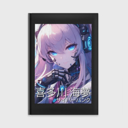 Ежедневник Marin Kitagawa cyberpunk - collaboration