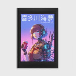 Ежедневник Marin Kitagawa cyberpunk collaboration - ai art