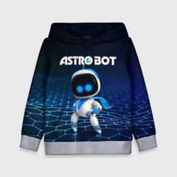Детская толстовка 3D Астро бот
