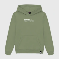 Женская толстовка хлопок Миссия не отчислен