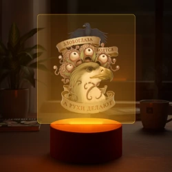 Светильник-ночник Злобоглазы и Рухи - Сэр Троглодит - фото 2