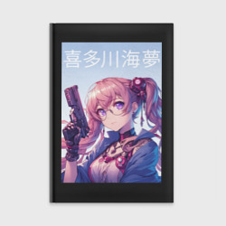 Ежедневник Marin Kitagawa with a pistol - anime