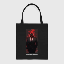 Шоппер BioNature Демон эффективный менеджер 3