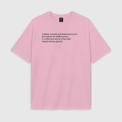 Женская футболка Oversize хлопок texturе Вовсе не тимбилдинги