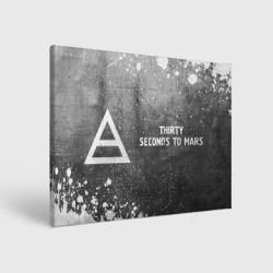 Холст прямоугольный Thirty Seconds to Mars - grey gradient по-горизонтали