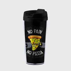 Термокружка-непроливайка No pain - no pizza 
