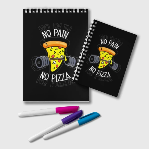 Блокнот No pain - no pizza 