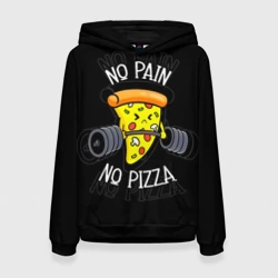 Женская толстовка 3D No pain - no pizza 