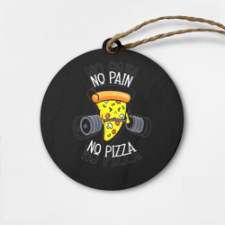 Деревянная игрушка круг No pain - no pizza 