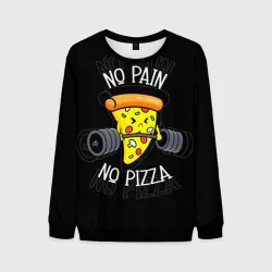 Мужской свитшот 3D No pain - no pizza 