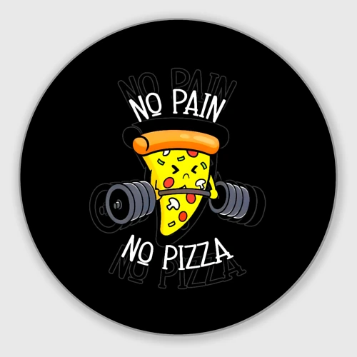 Круглый коврик для мышки No pain - no pizza 