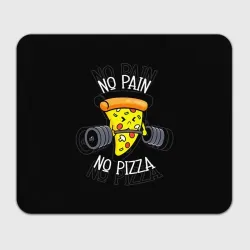 Прямоугольный коврик для мышки No pain - no pizza 