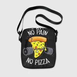 Сумка через плечо 3D No pain - no pizza 