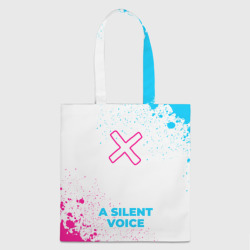 Шоппер 3D A Silent Voice neon gradient style по-центру