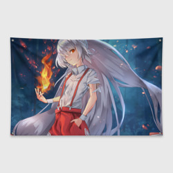 Флаг-баннер Touhou Project Фудзивара но Моко с огнём
