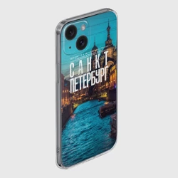 Чехол для iPhone 15 силиконовый с защитой камеры Санкт-Петербург ночью - фото 2