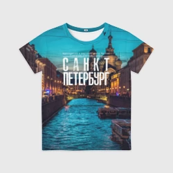 Детская футболка 3D Санкт-Петербург ночью