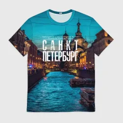 Мужская футболка 3D Санкт-Петербург ночью