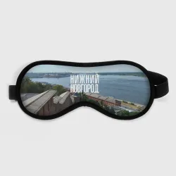 Маска для сна 3D Нижний Новгород на слиянии рек Волги и Оки