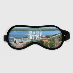 Маска для сна 3D Нижний Новгород кремль