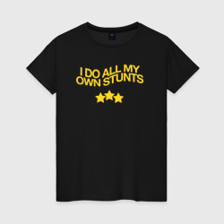 Женская футболка хлопок I do all my own stunts