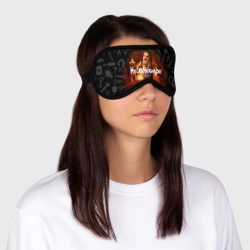 Маска для сна 3D Привет сосед у камина - фото 2