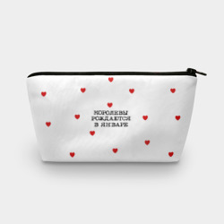 Косметичка 3D Королевы рождаются в январе и сердца