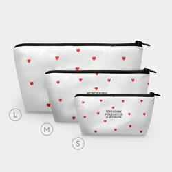 Косметичка 3D Королевы рождаются в январе и сердца - фото 2