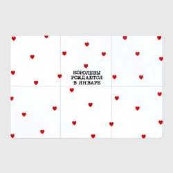 Магнитный плакат 3Х2 Королевы рождаются в январе и сердца