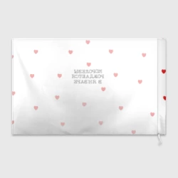 Флаг 3D Королевы рождаются в январе и сердца - фото 2