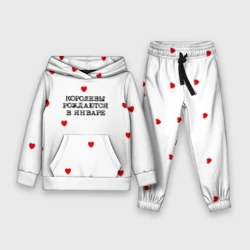 Детский костюм с толстовкой 3D Королевы рождаются в январе и сердца