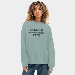 Женский свитшот oversize без начеса хлопок Кандидат мозгоебических наук - фото 2