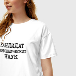 Женская футболка хлопок Oversize Кандидат мозгоебических наук - фото 2