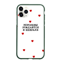 Чехол для iPhone 11 Pro Max матовый Имениннице: королевы рождаются в феврале