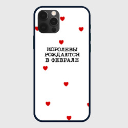 Чехол для iPhone 12 Pro Max Имениннице: королевы рождаются в феврале