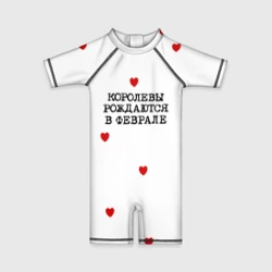 Детский купальный костюм 3D Имениннице: королевы рождаются в феврале