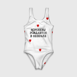 Детский купальник 3D Имениннице: королевы рождаются в феврале - фото 2