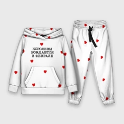 Детский костюм с толстовкой 3D Имениннице: королевы рождаются в феврале