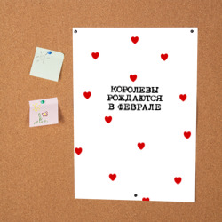 Постер Имениннице: королевы рождаются в феврале - фото 2